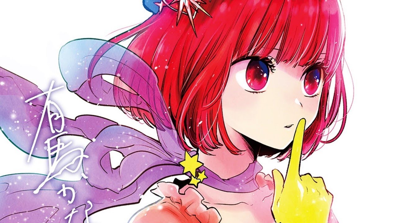 Oshi no Ko riceverà un anime